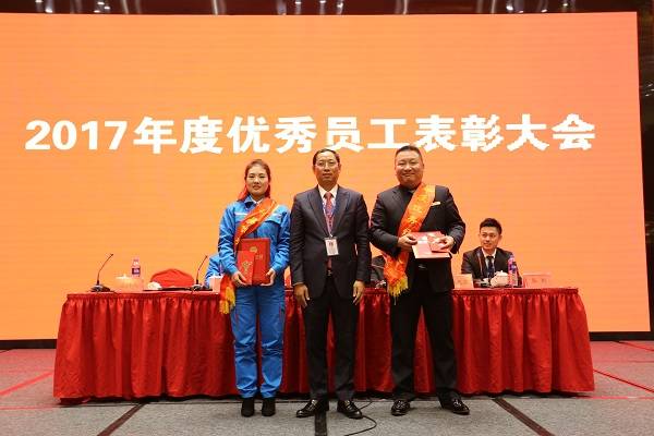 5、圖為2017年度優(yōu)秀經理人與集團董事長合影.jpg