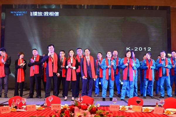2圖為集團(tuán)、各分子公司高管獻(xiàn)唱《我的未來不是夢(mèng)》.jpg