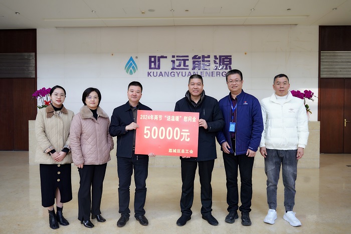 J:\歷年接待照片\2024��?��?3日市、區(qū)工會慰問\002.jpg
