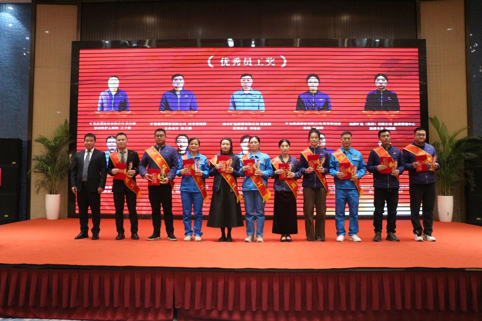 6優(yōu)秀員工.jpg 6優(yōu)秀員工.jpg