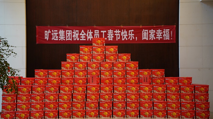 迎新春送年貨！兔年接鴻運！